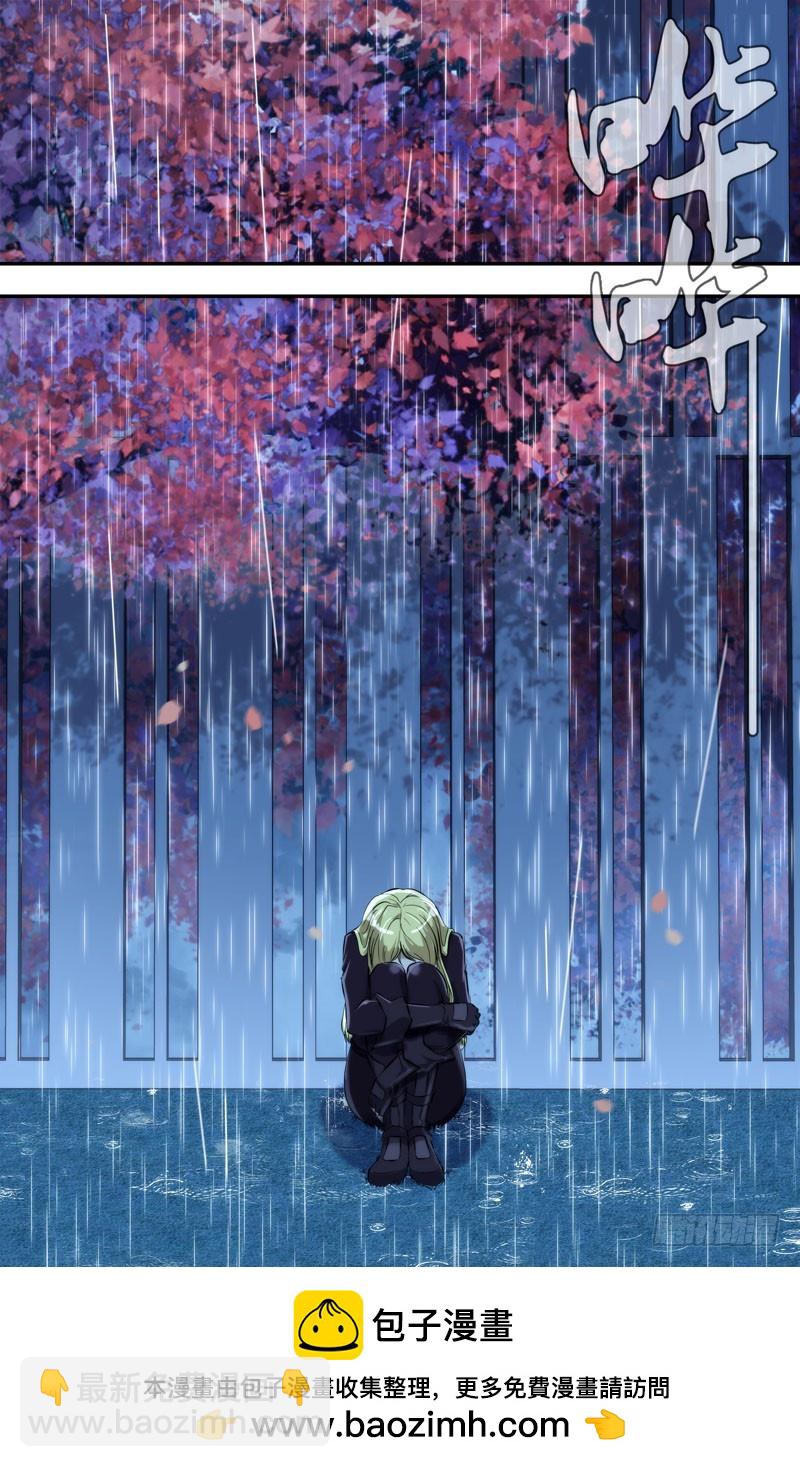 114.心雨-第117话