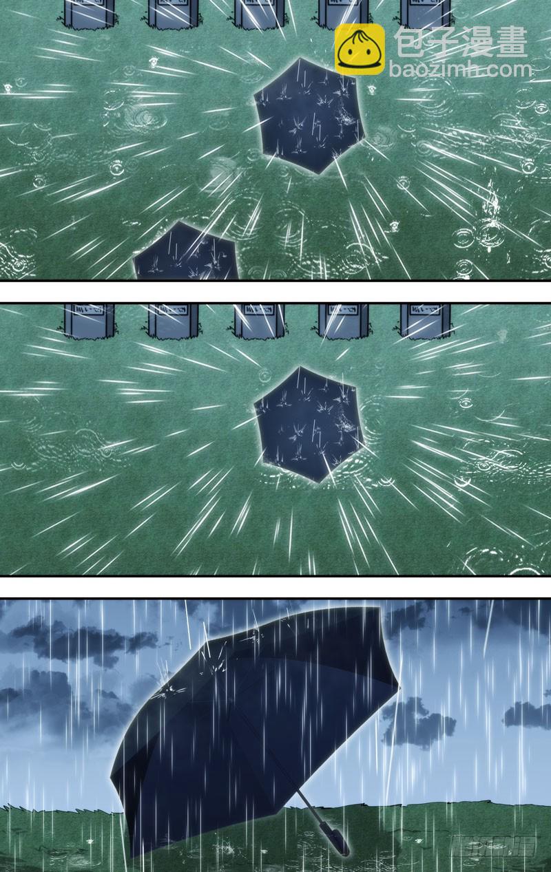 114.心雨-第117话