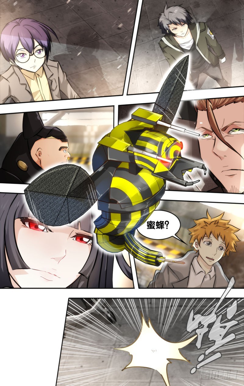 13.争夺战-第13话