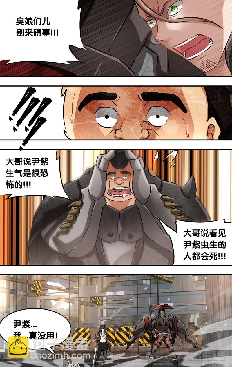 13.争夺战-第13话