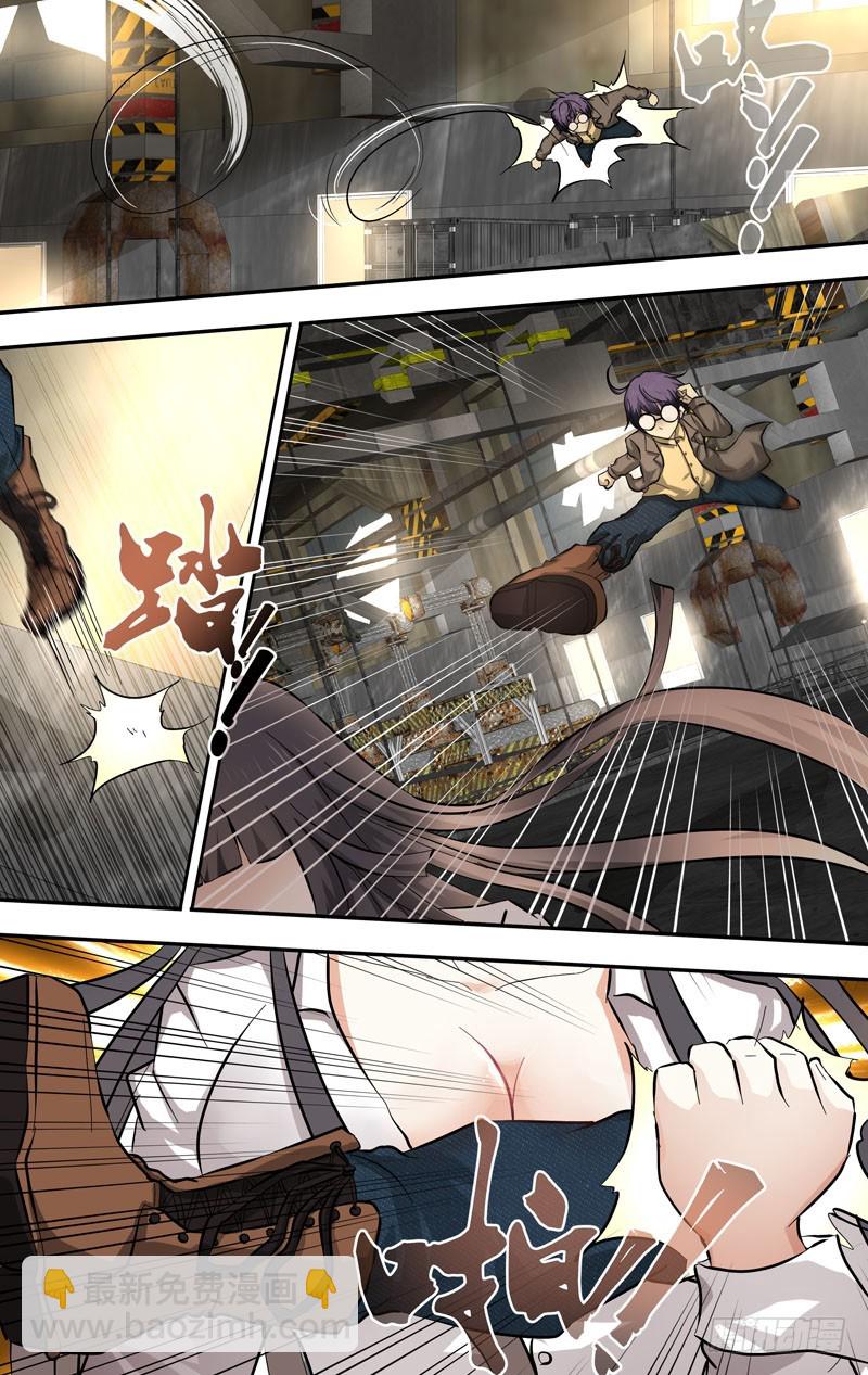 13.争夺战-第13话