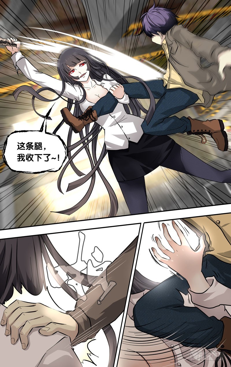 13.争夺战-第13话