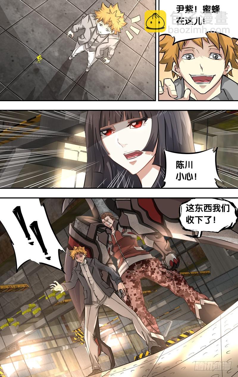 13.争夺战-第13话