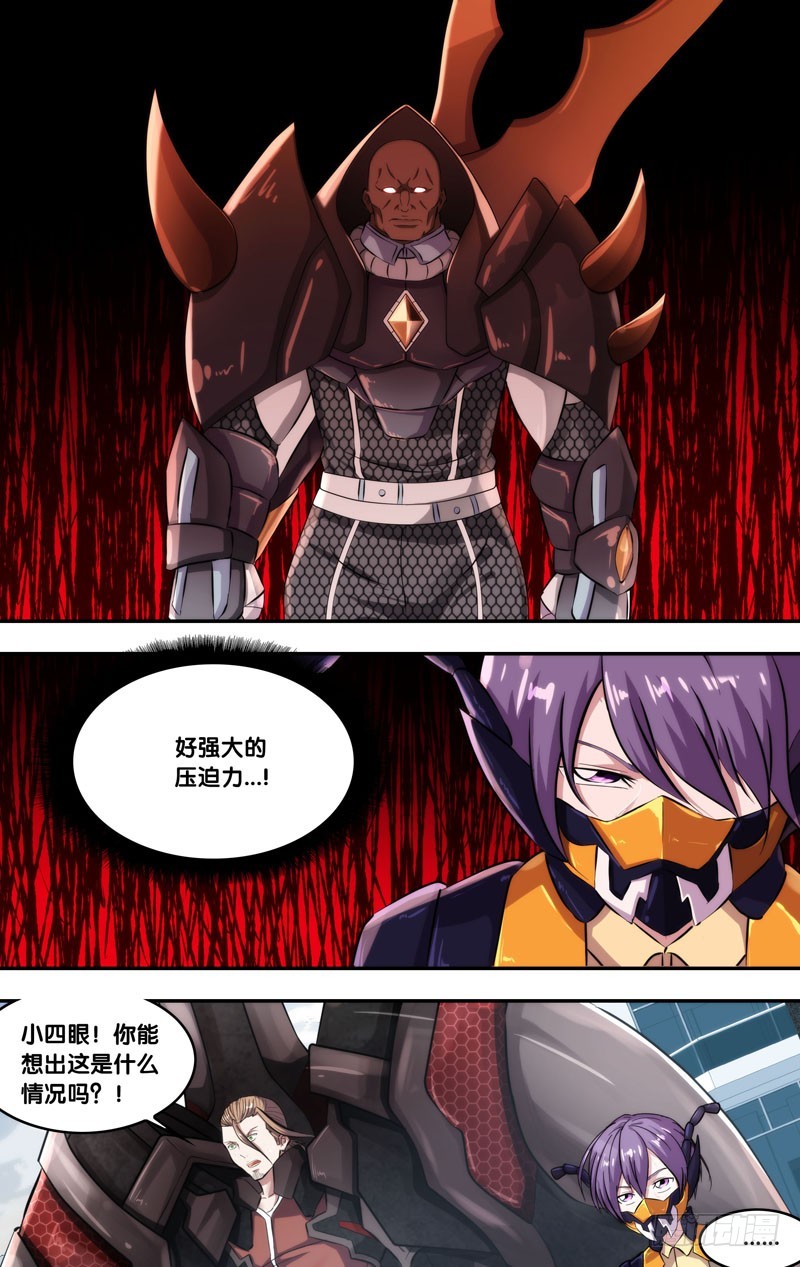 122.开战-第125话