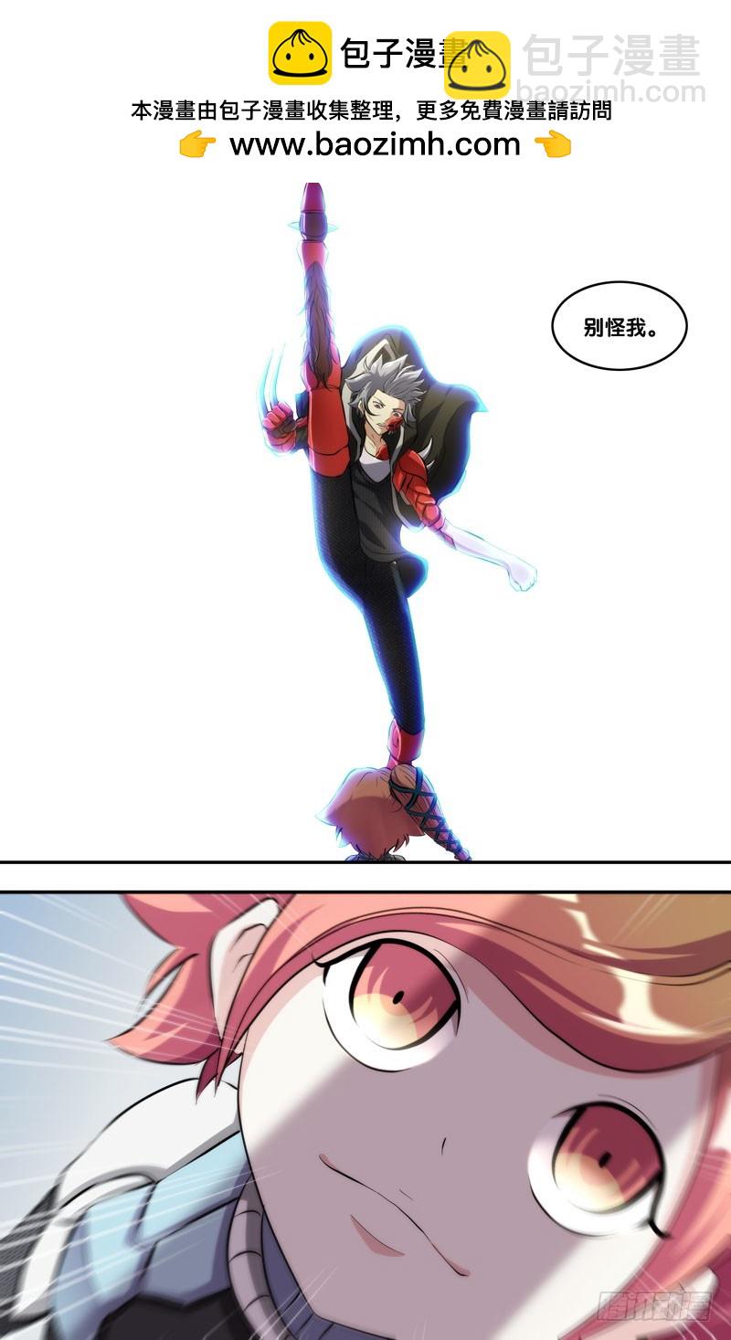 122.开战-第125话