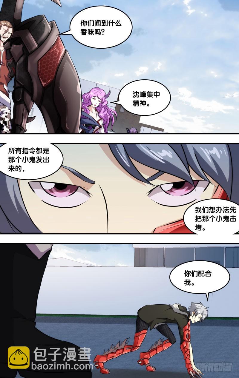 122.开战-第125话