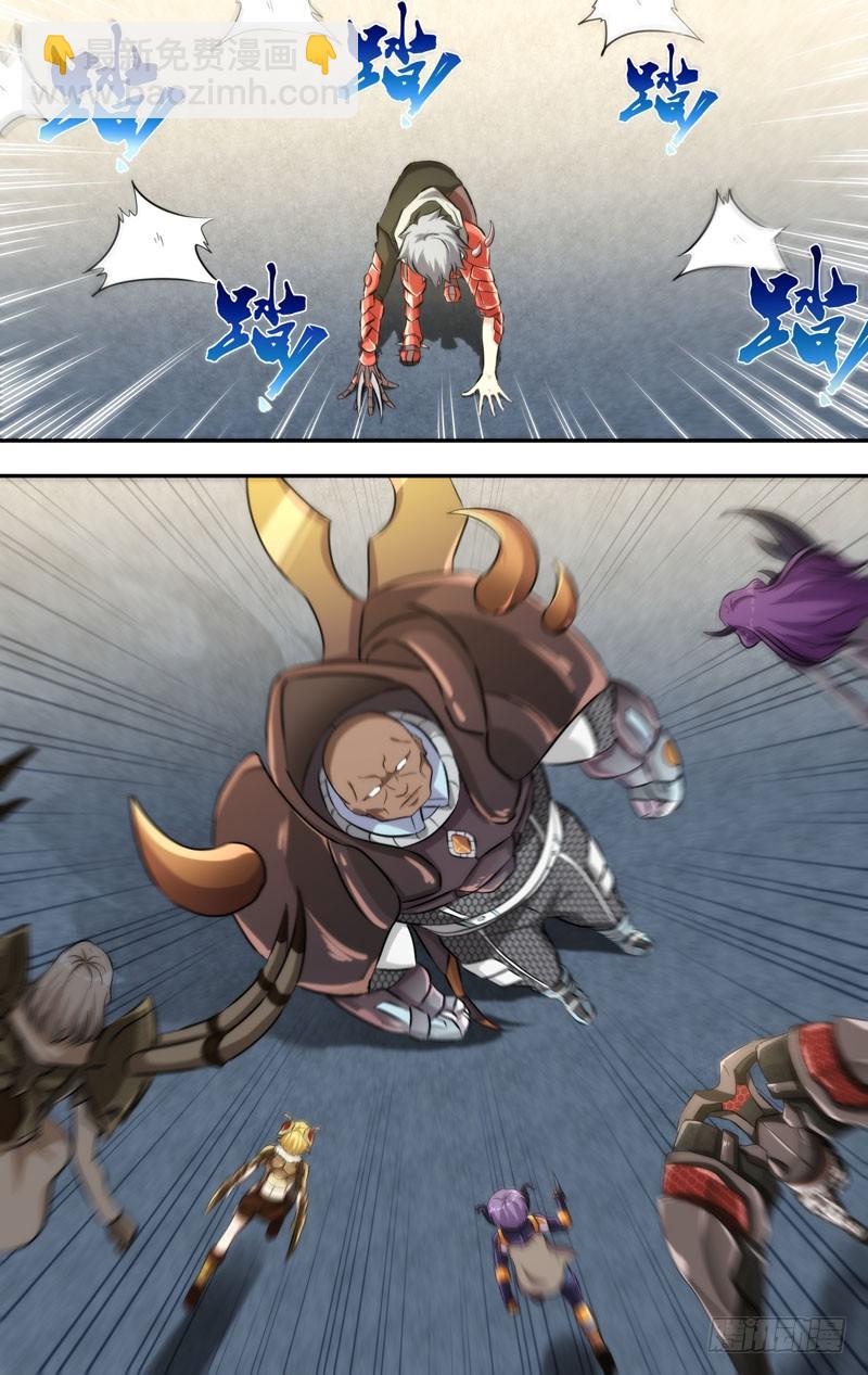 122.开战-第125话