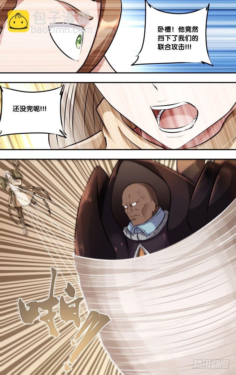 122.开战-第125话