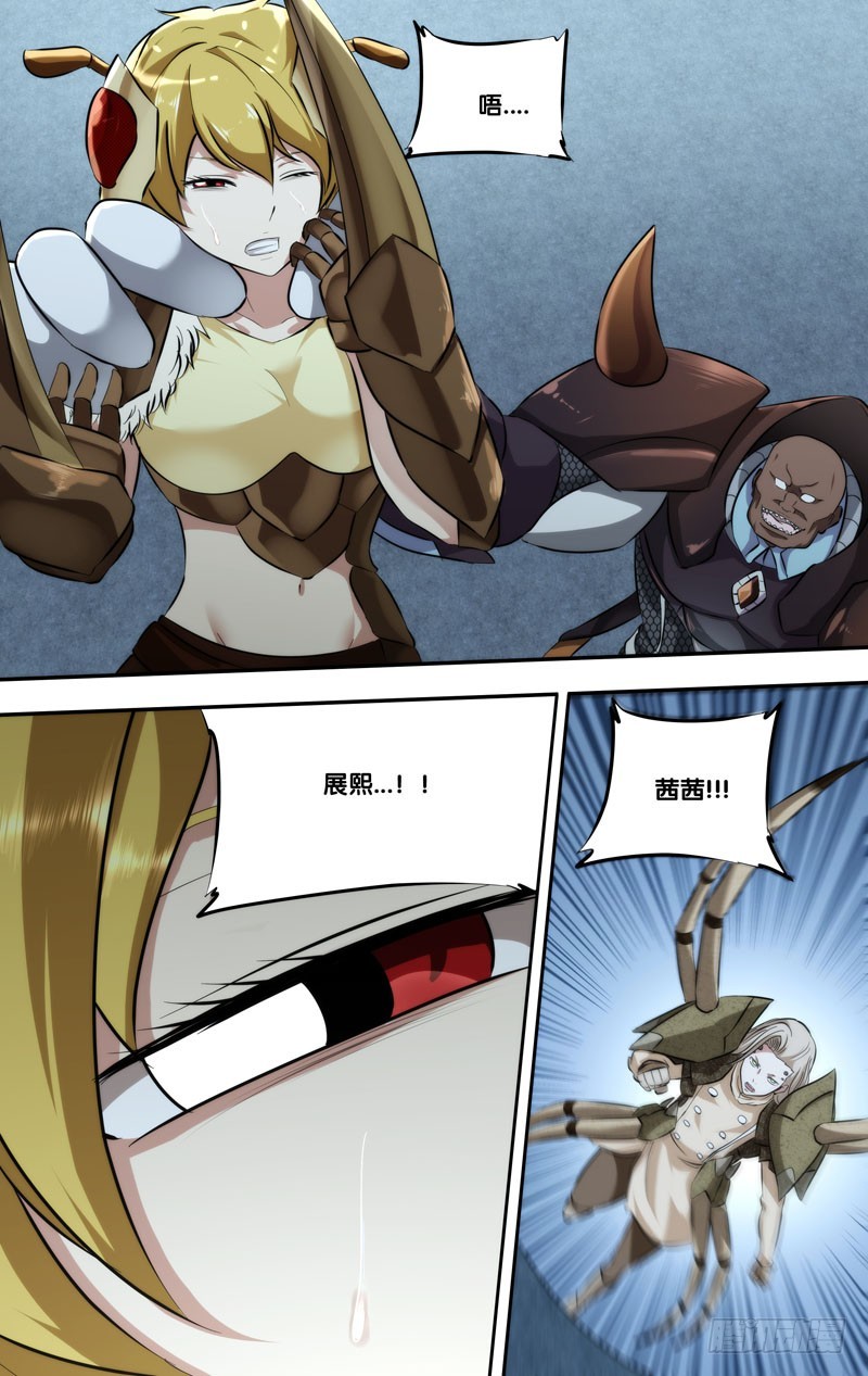 124.乔穗VS维多-第127话