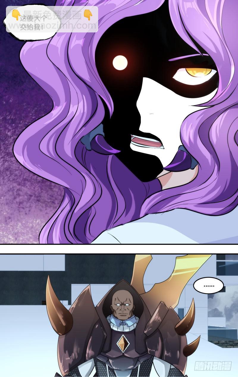 124.乔穗VS维多-第127话