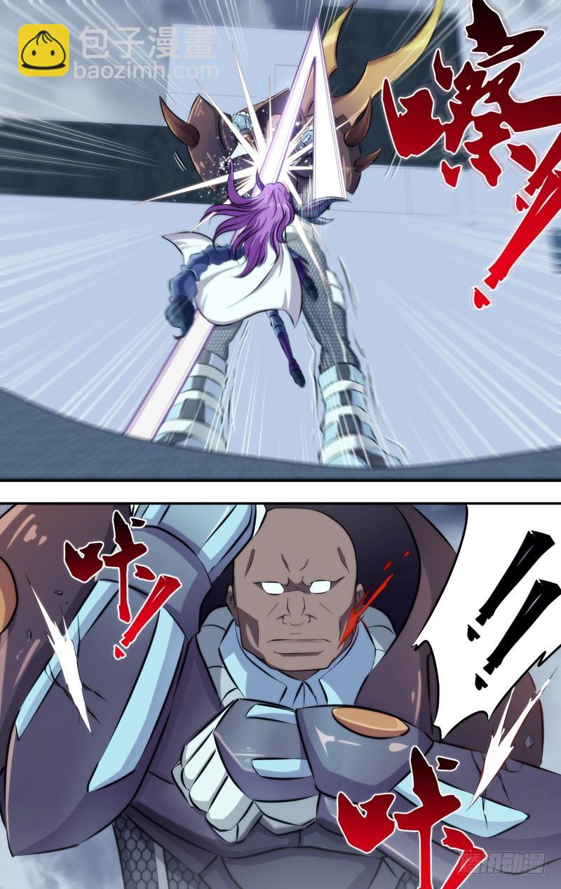 124.乔穗VS维多-第127话