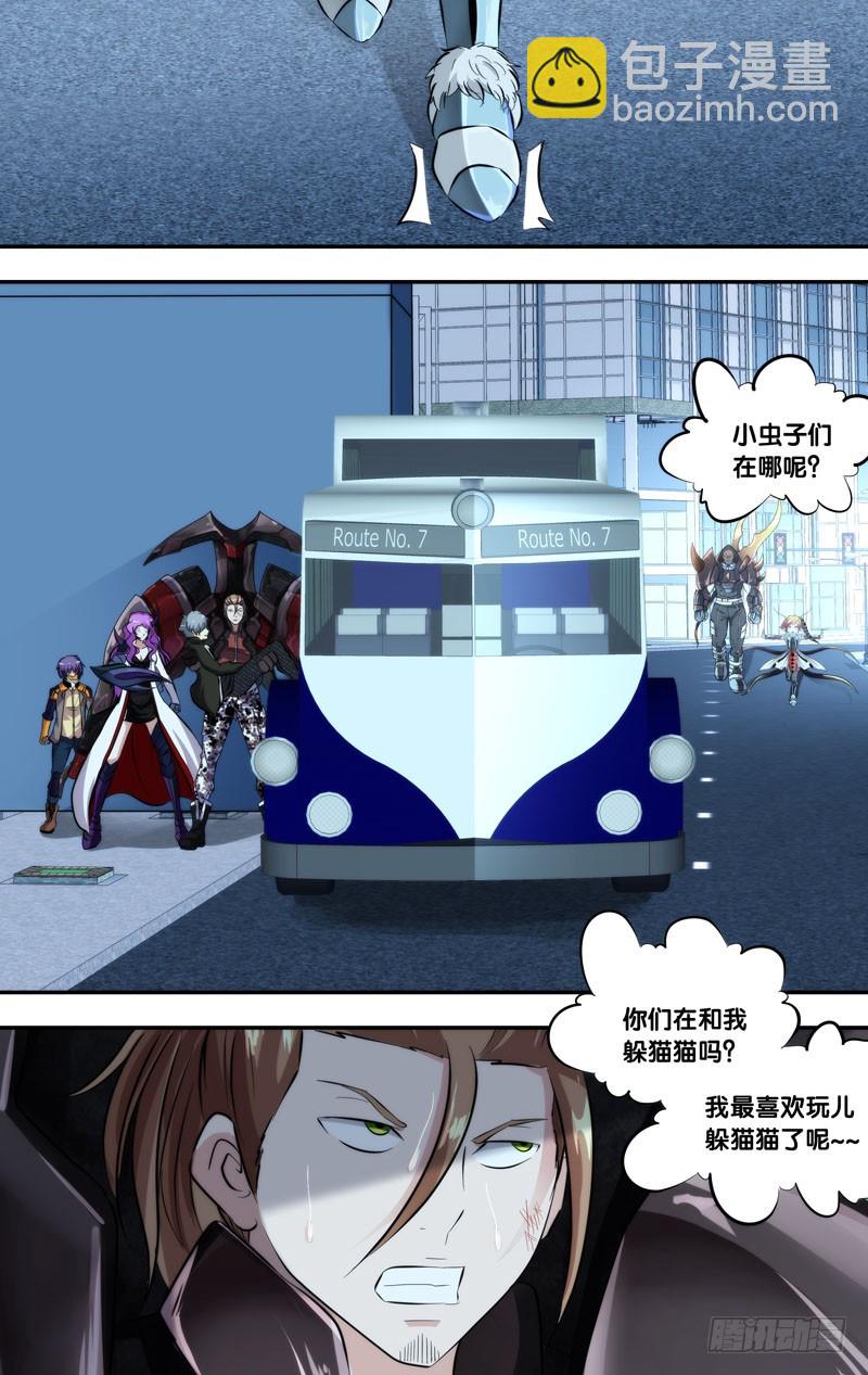 126.捉迷藏-第129话