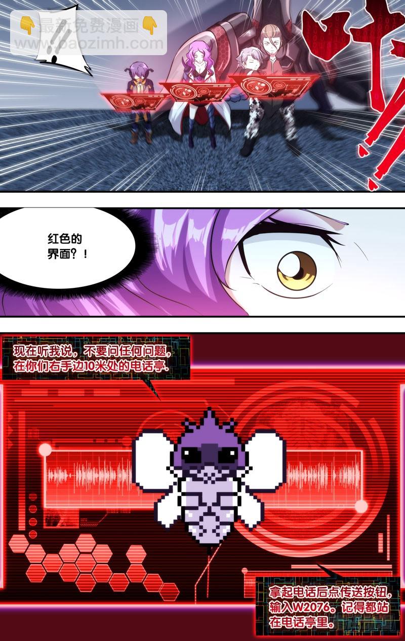 126.捉迷藏-第129话