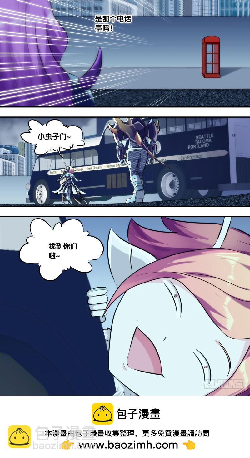 126.捉迷藏-第129话