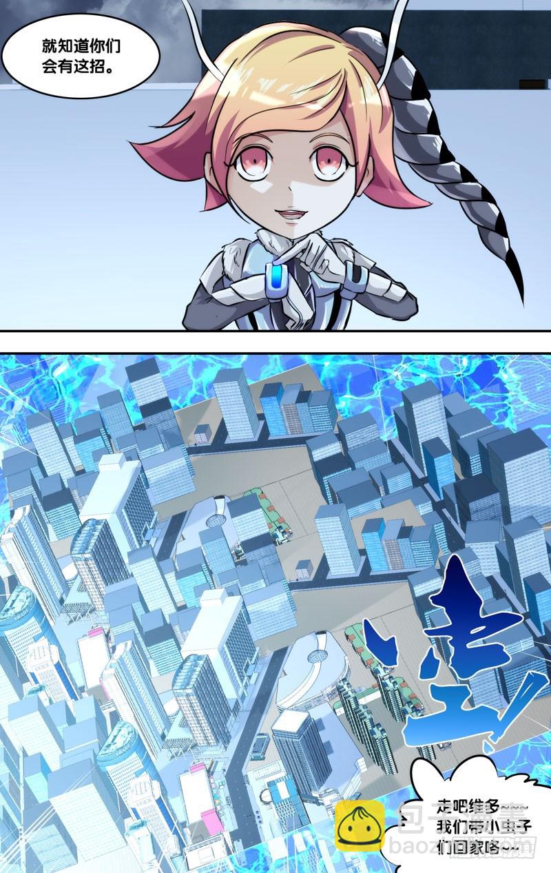 126.捉迷藏-第129话