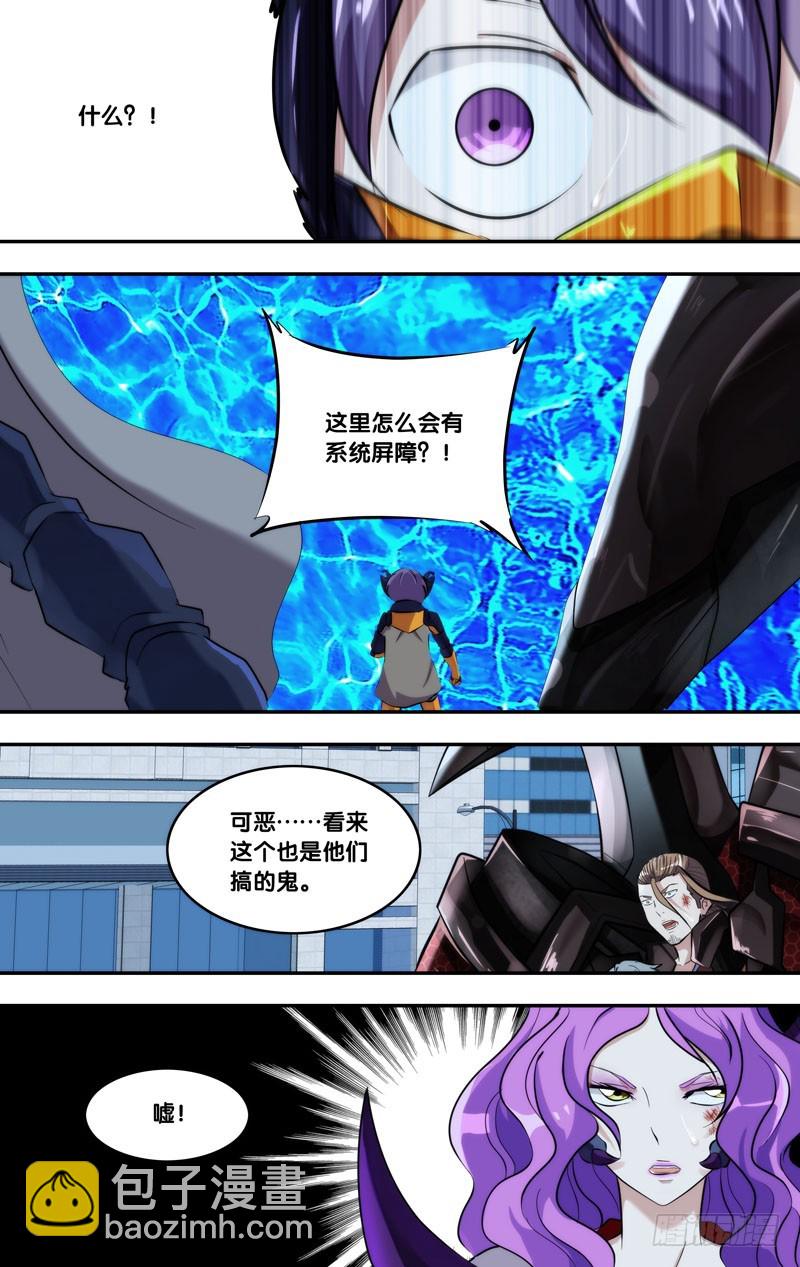 126.捉迷藏-第129话