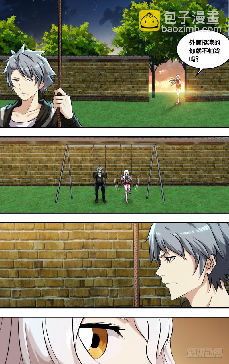 130.闭嘴-第133话