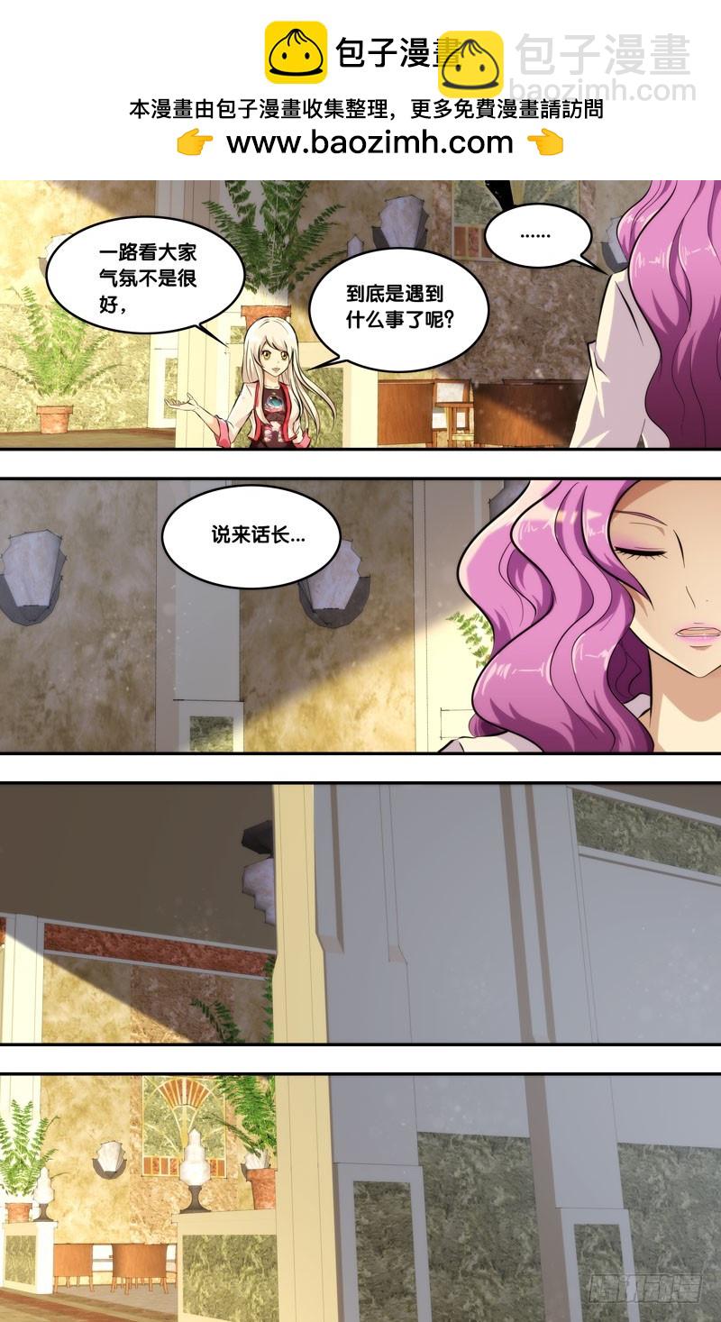 130.闭嘴-第133话