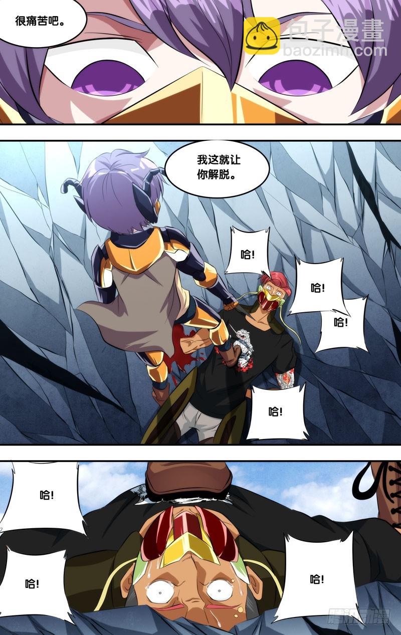 136.炮灰-第139话