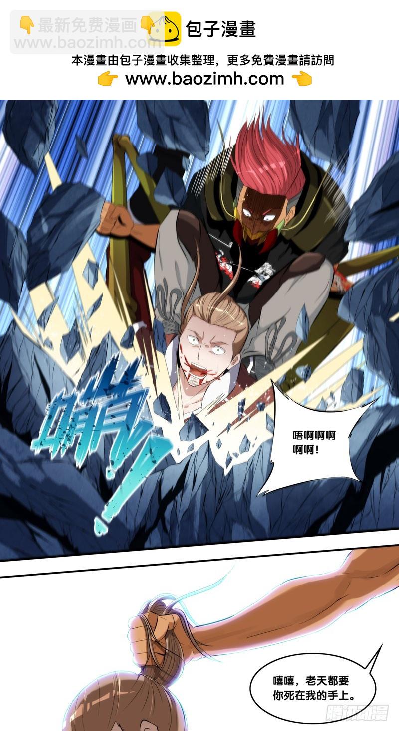 136.炮灰-第139话