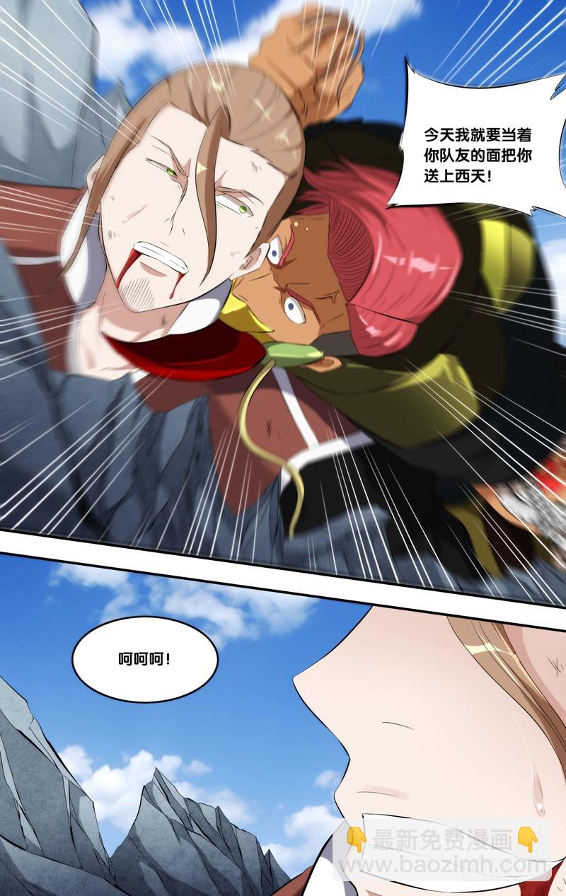 136.炮灰-第139话