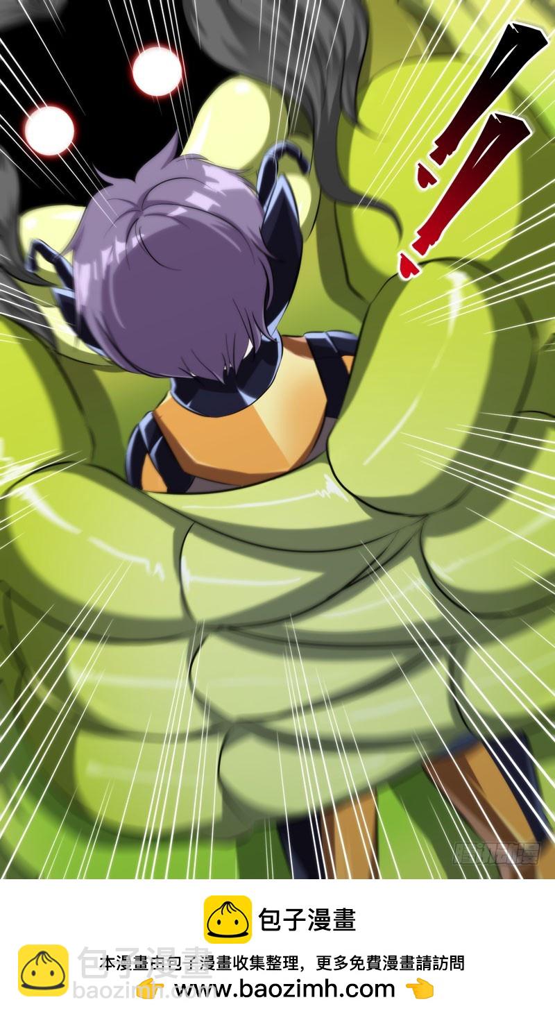 138.食肉毛毛虫-第141话