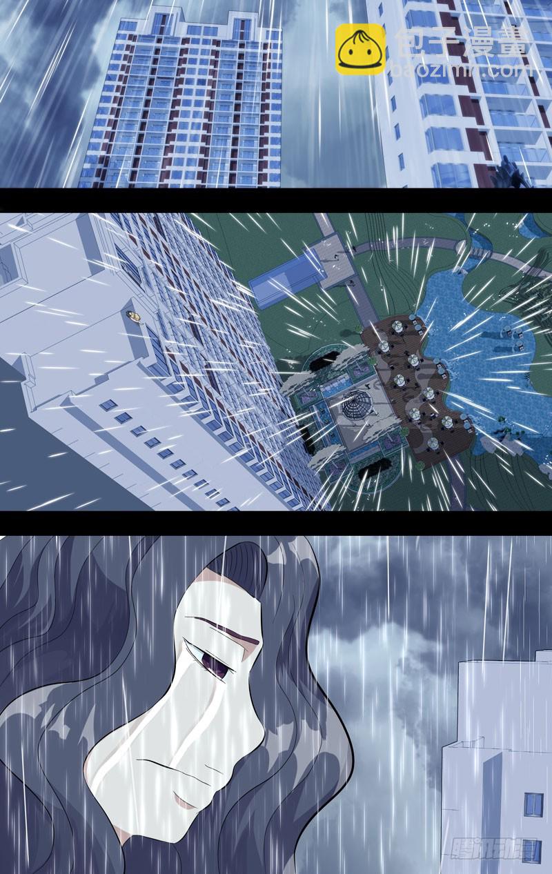 140.诚诚-第143话