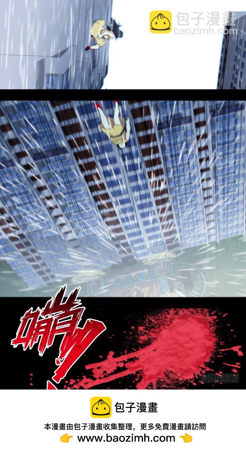 140.诚诚-第143话