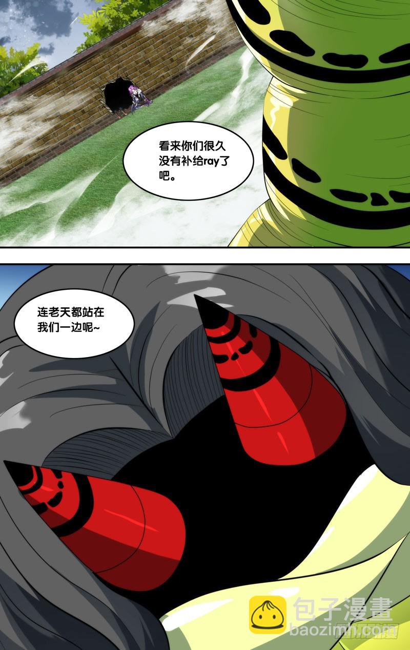 144.弹尽-第147话