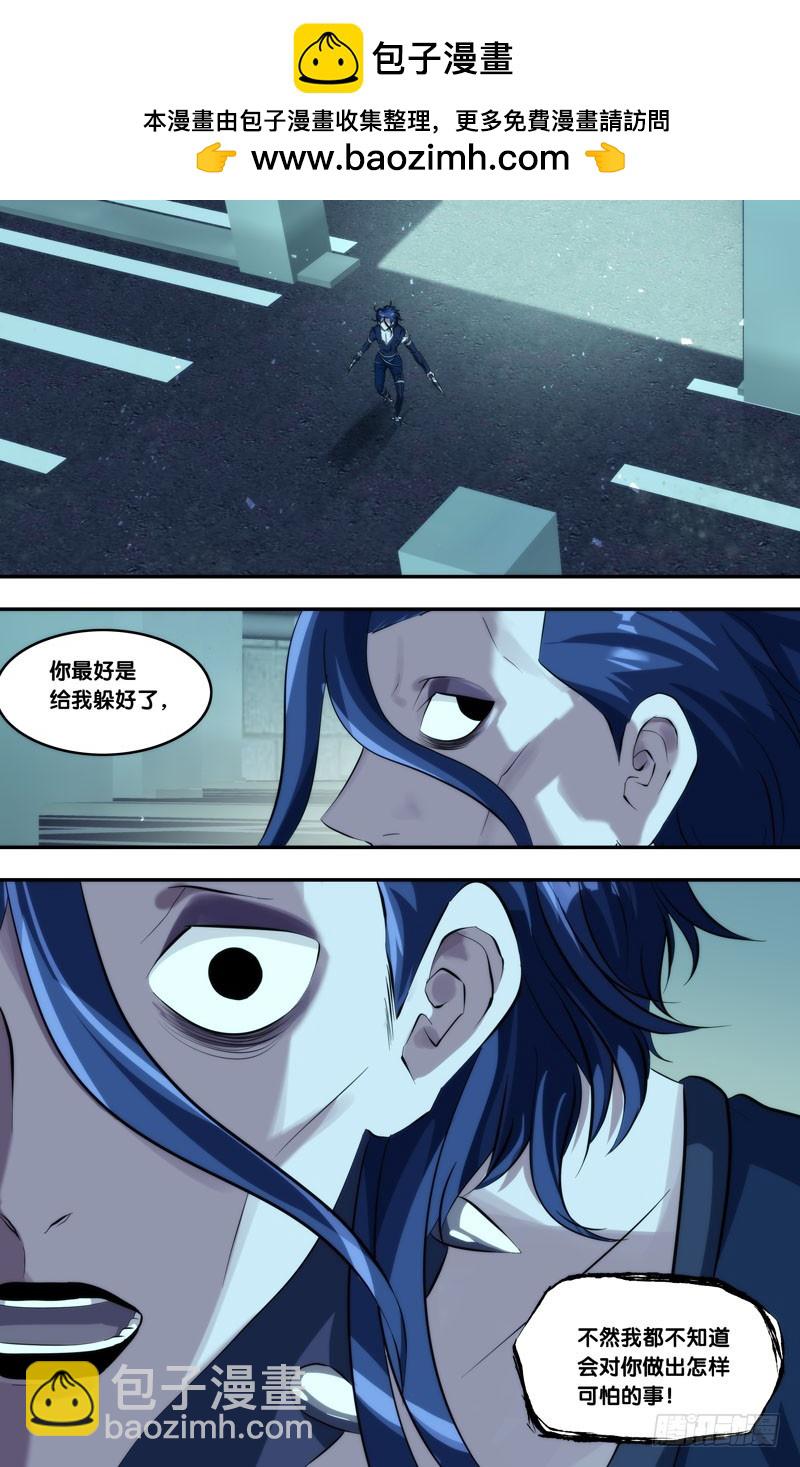 144.弹尽-第147话