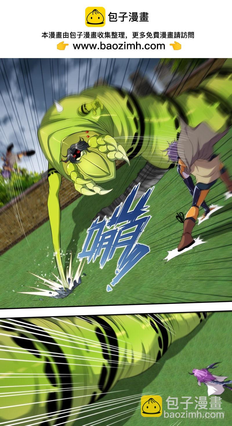 144.弹尽-第147话