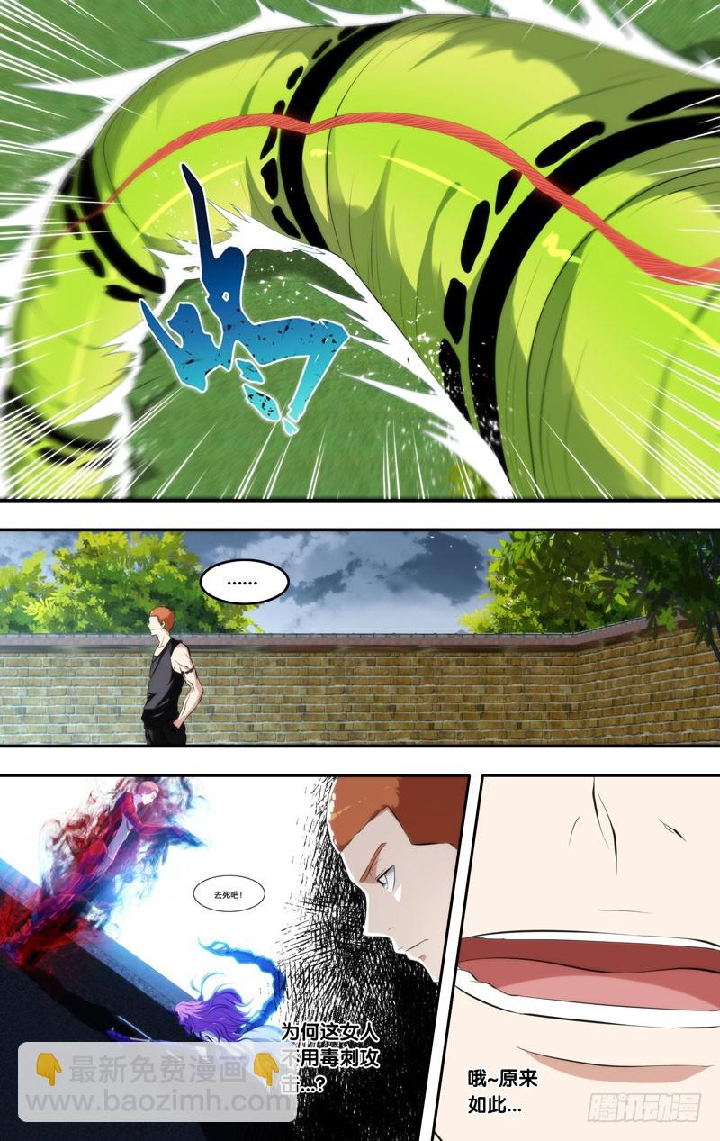 144.弹尽-第147话