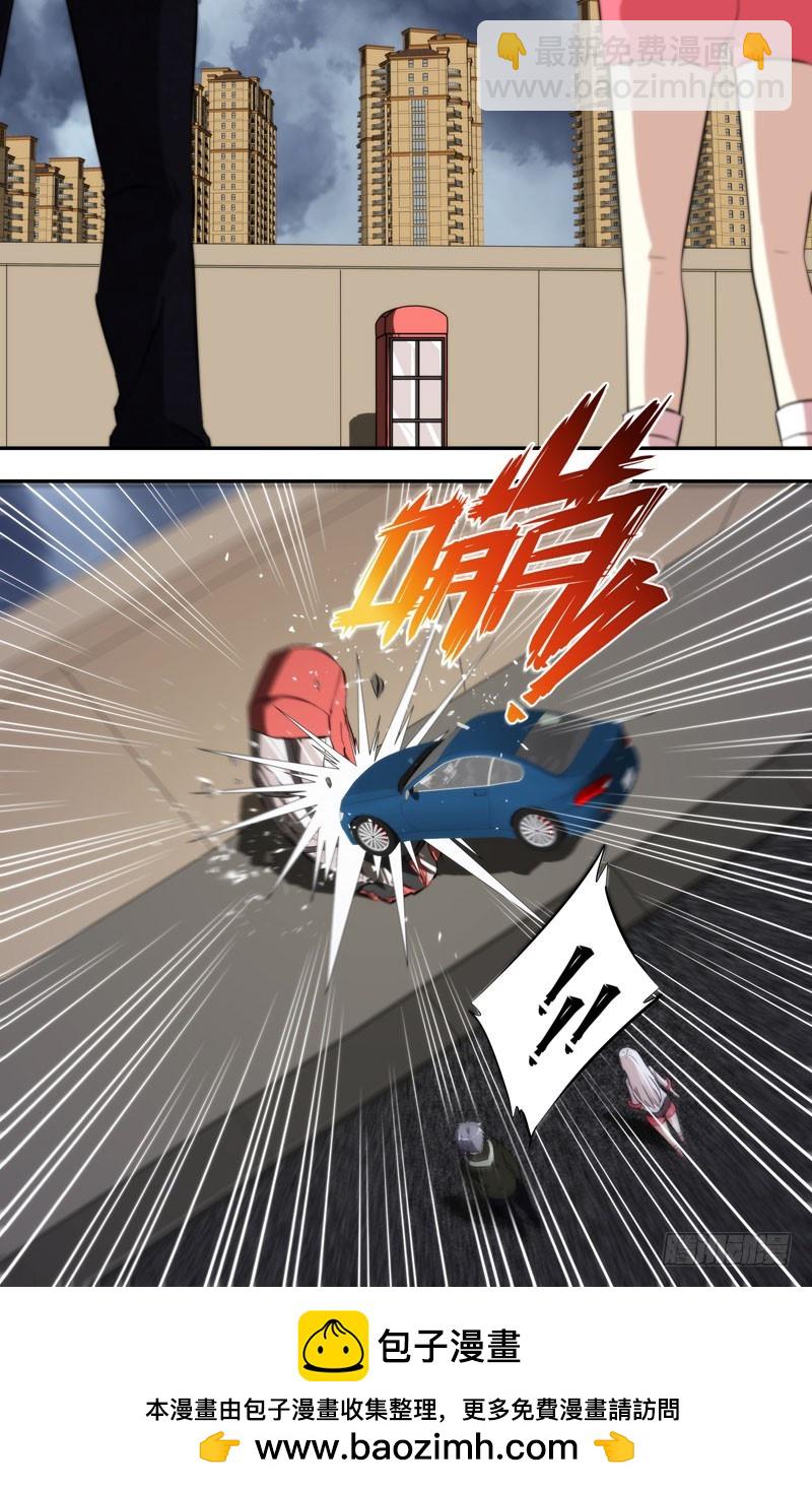 蟲生 - 150.當我們大哥 - 2