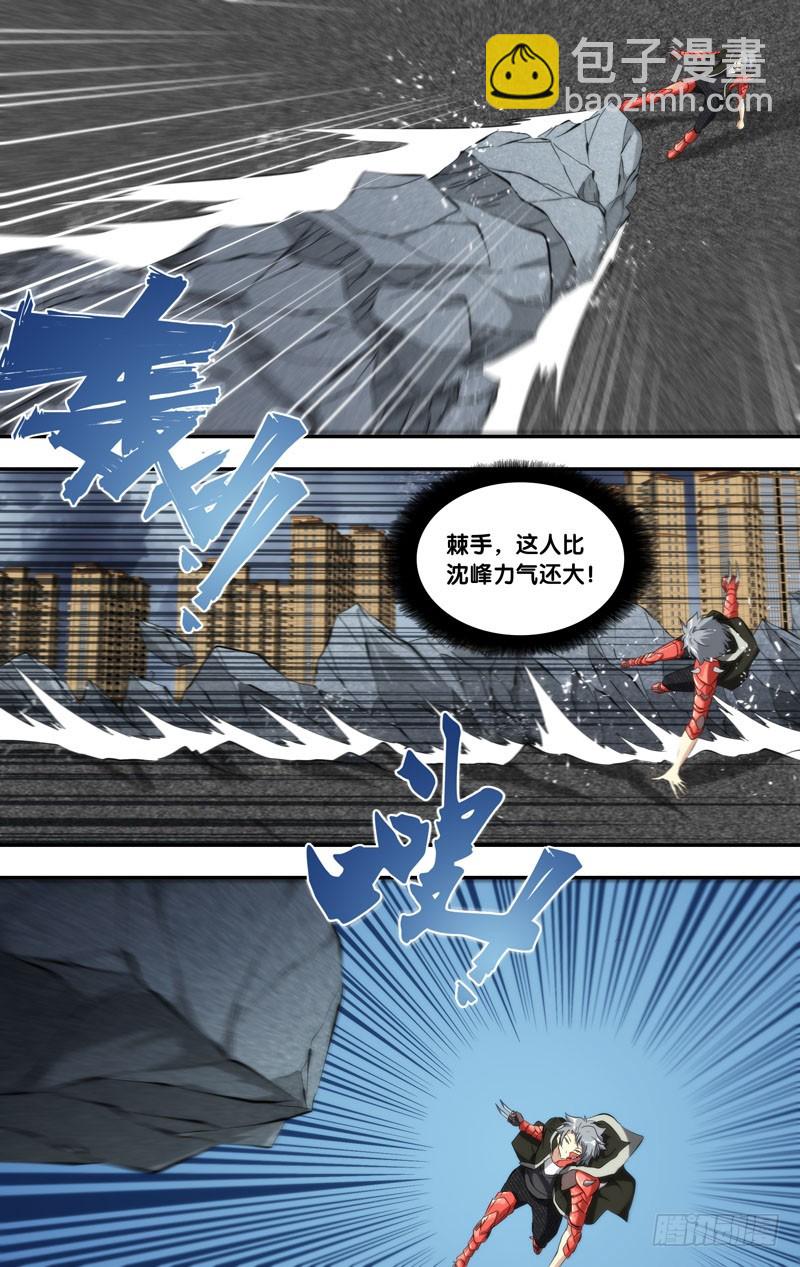 152.胖爷-第155话