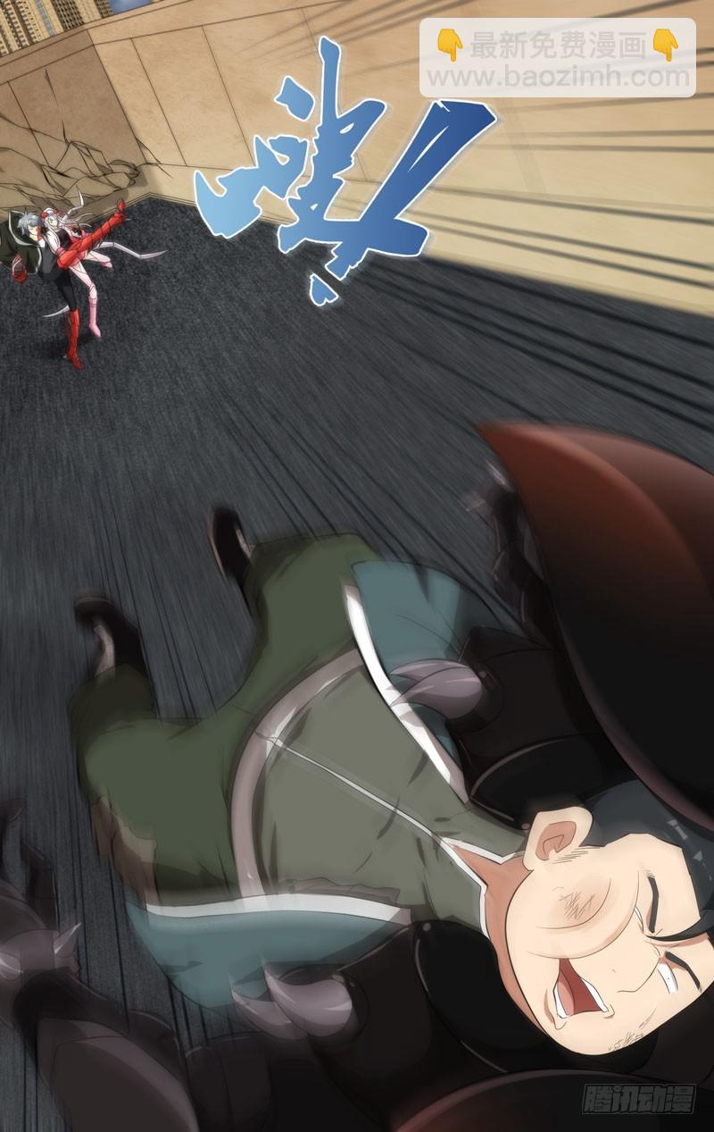 154.打脸-第157话