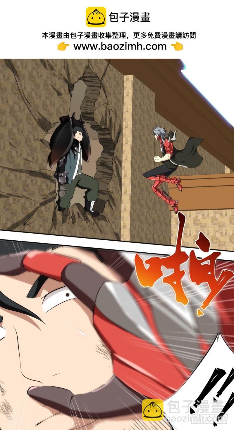 154.打脸-第157话