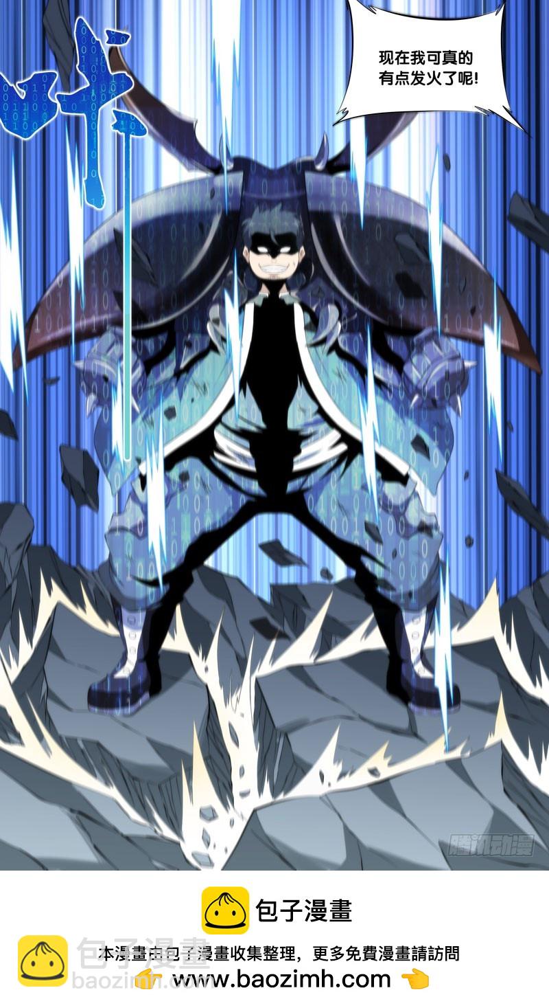 154.打脸-第157话