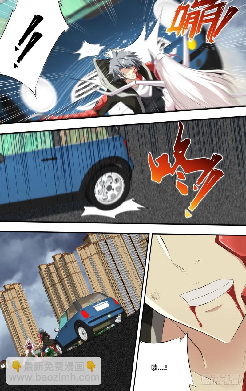 154.打脸-第157话