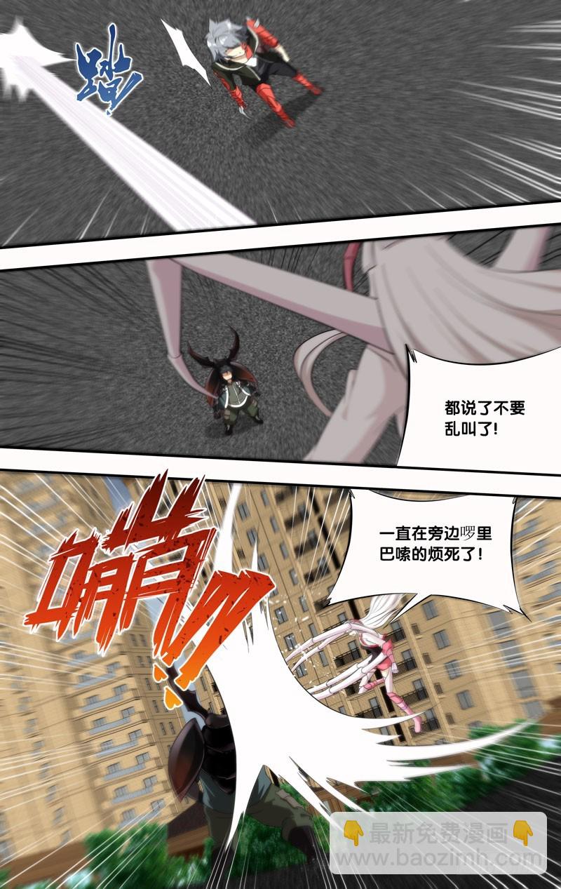 154.打脸-第157话