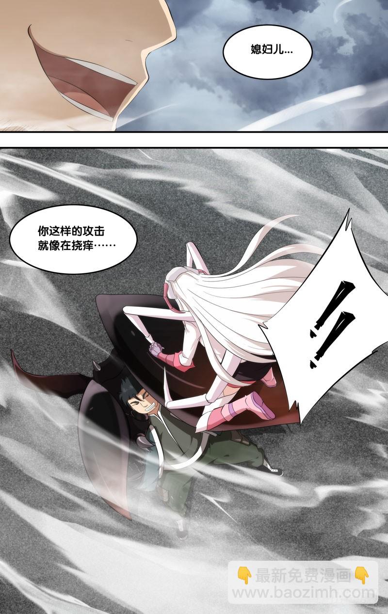 154.打脸-第157话