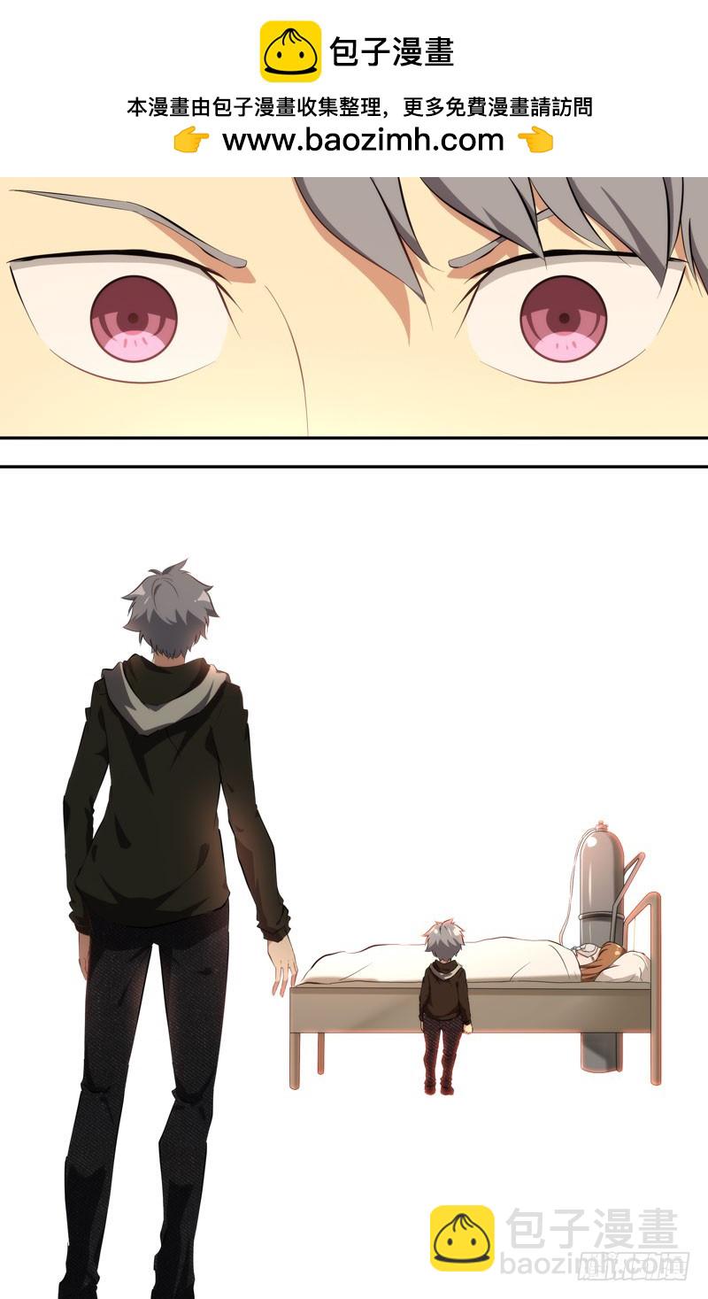 160.梦魇-第163话