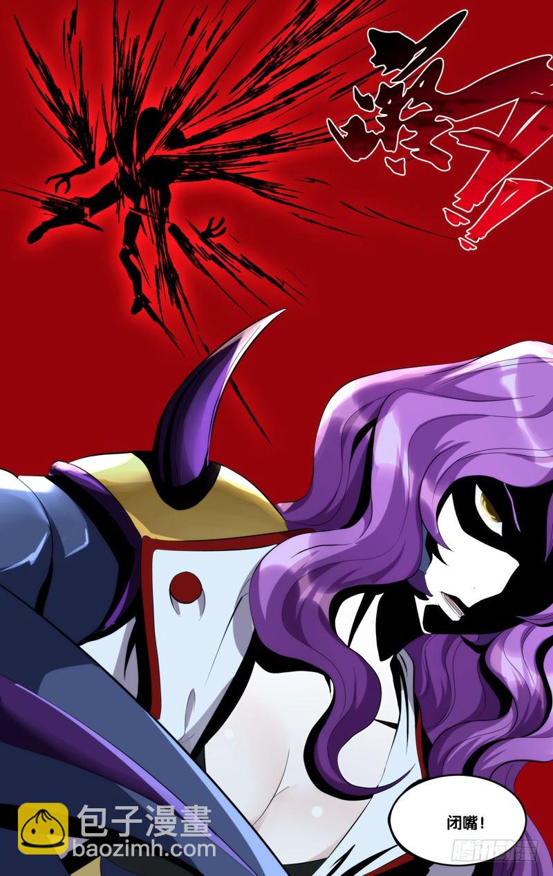 164.一群杂鱼-第167话