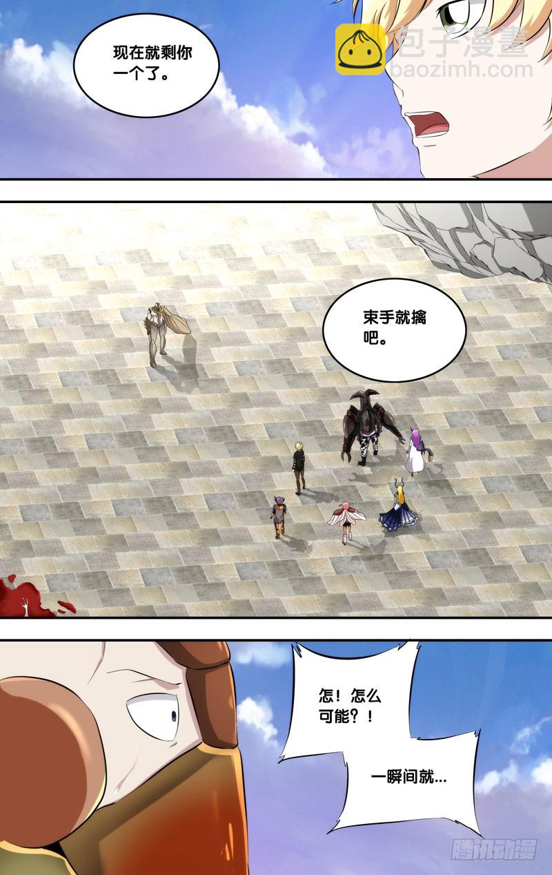 164.一群杂鱼-第167话