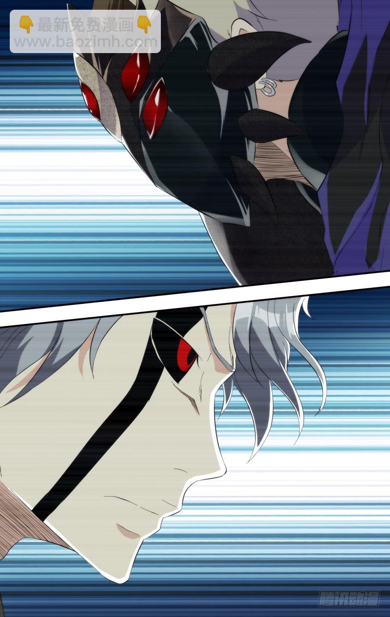 176.你们躲远点-第179话