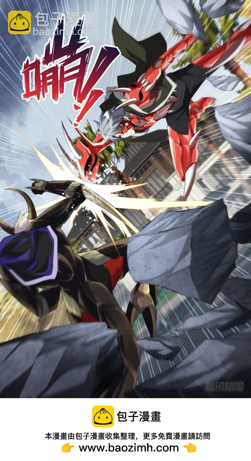 176.你们躲远点-第179话