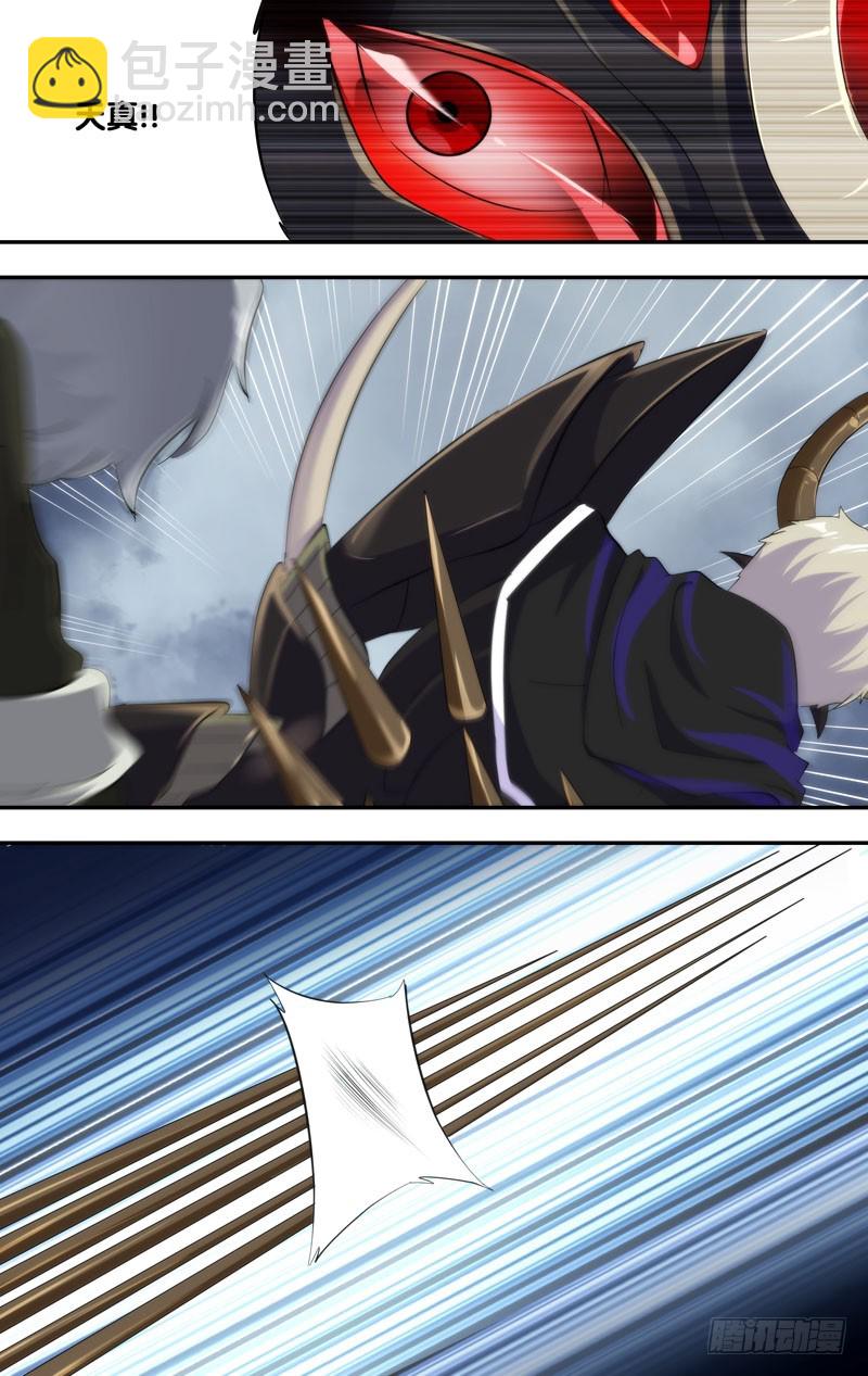 176.你们躲远点-第179话