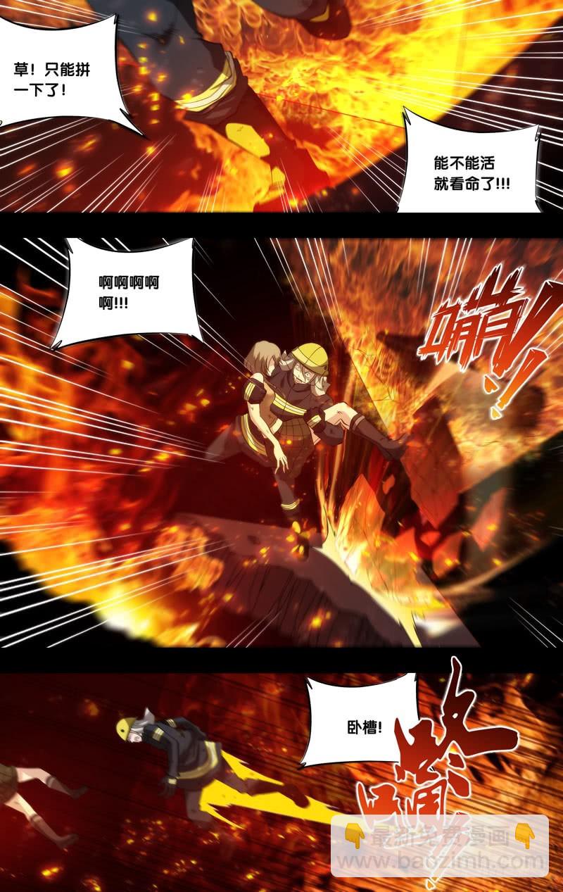 178.沈峰前传（一）-第181话