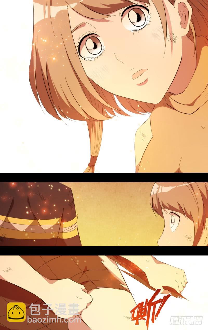 178.沈峰前传（一）-第181话