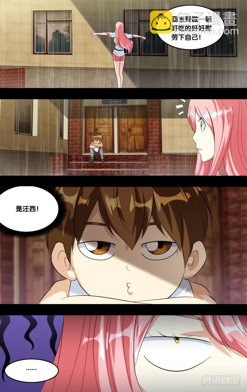 184.苏可前传（一）-第187话