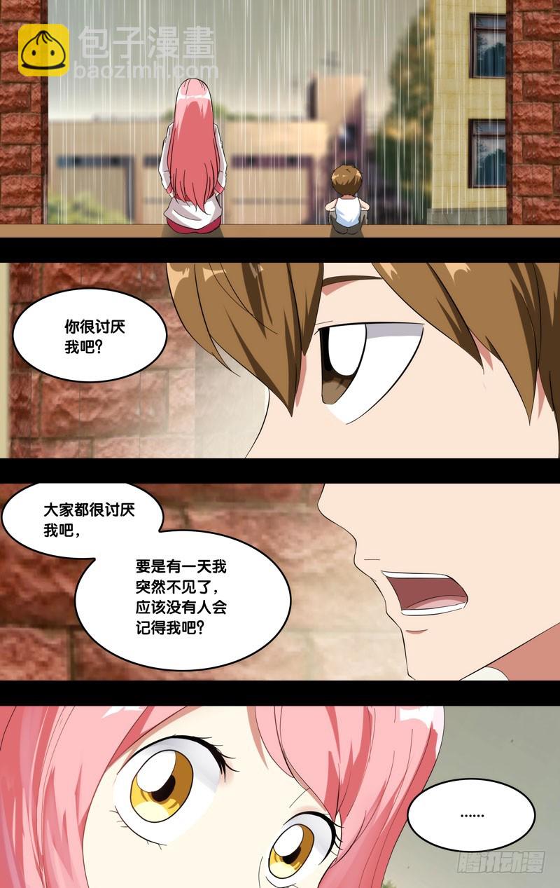 184.苏可前传（一）-第187话